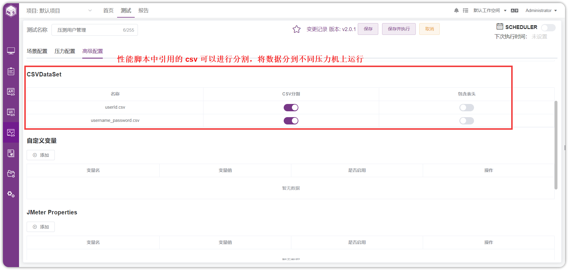 !CSVDataSet