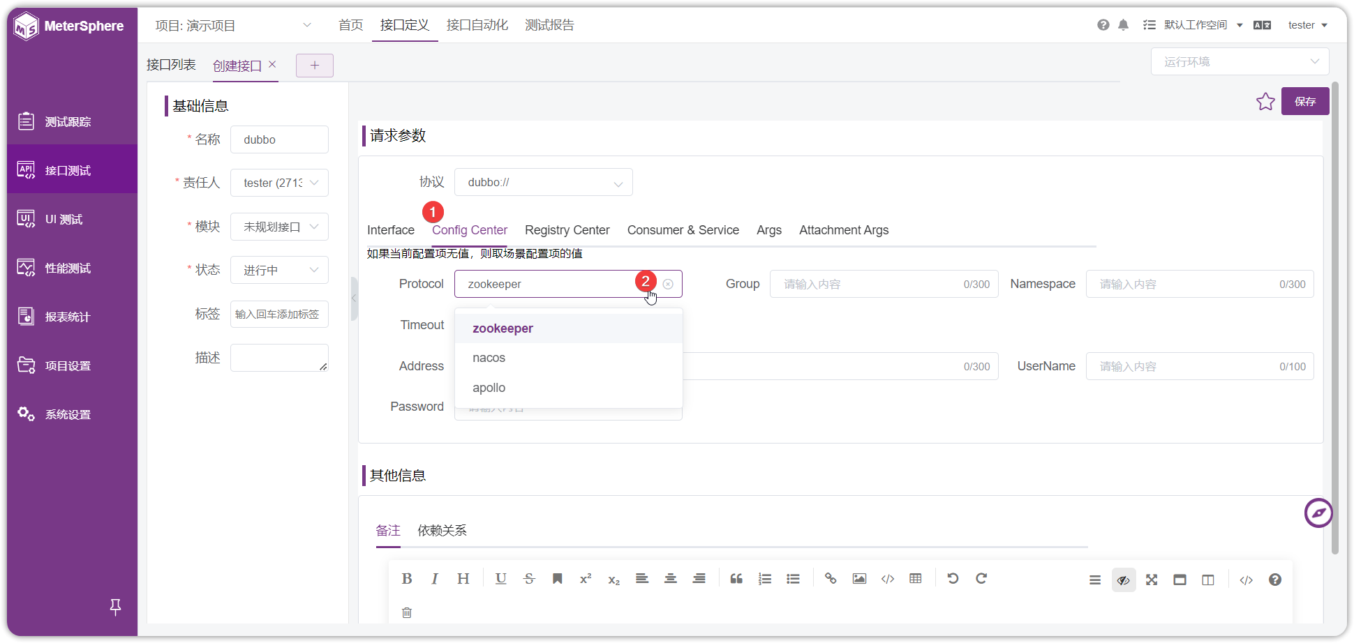 !ConfigCenter