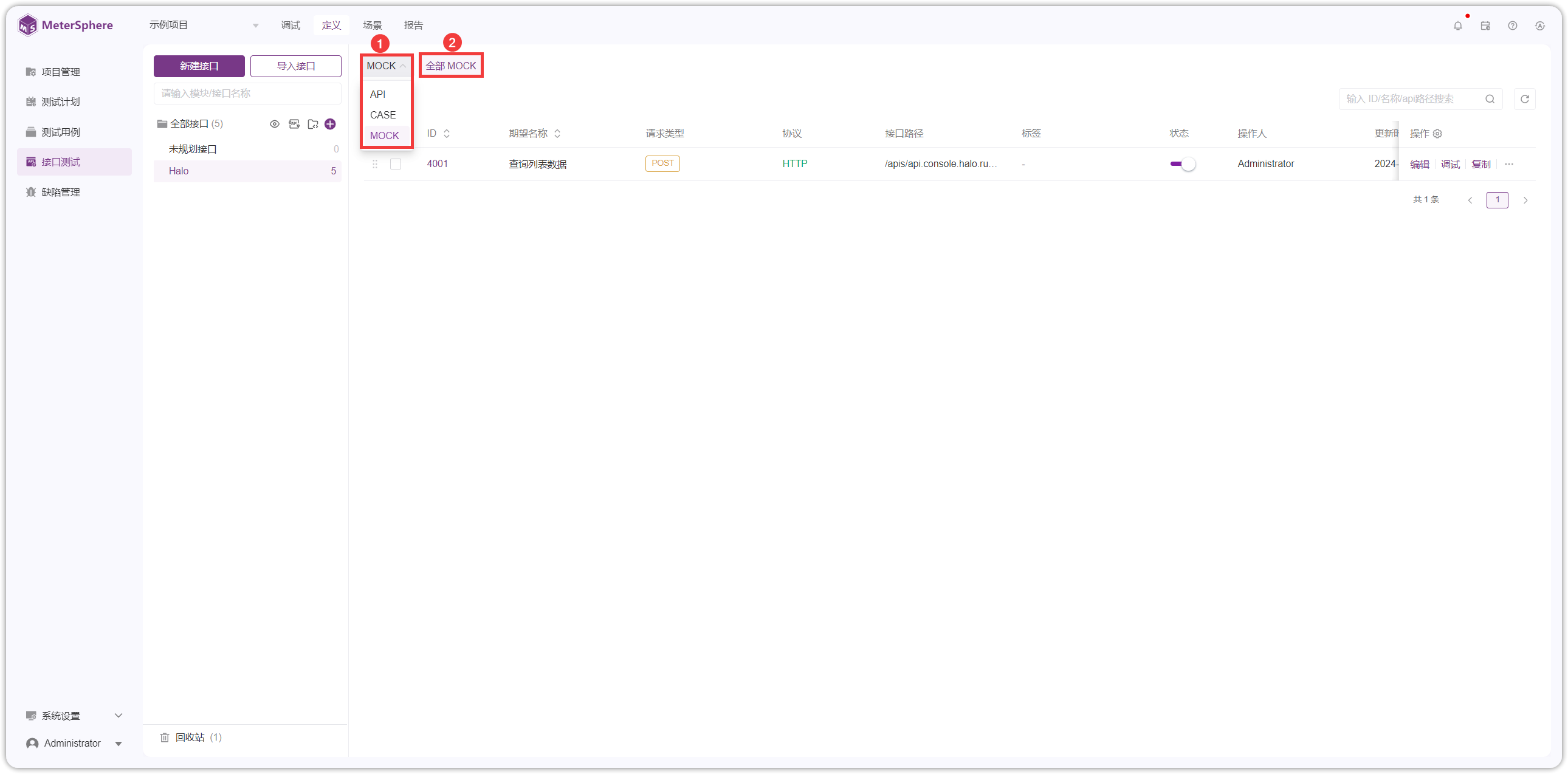 !API/CASE 列表