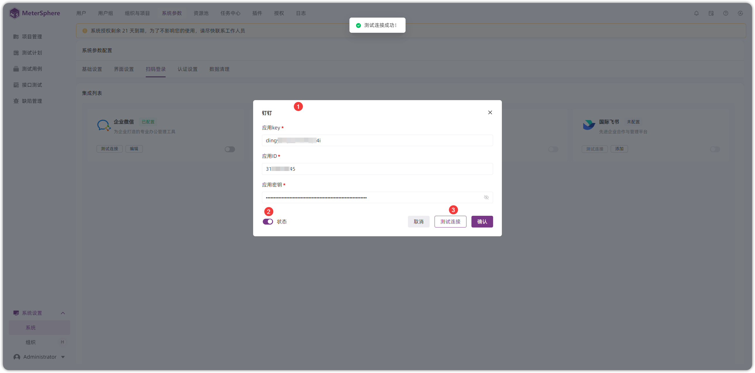 !资源池列表页面