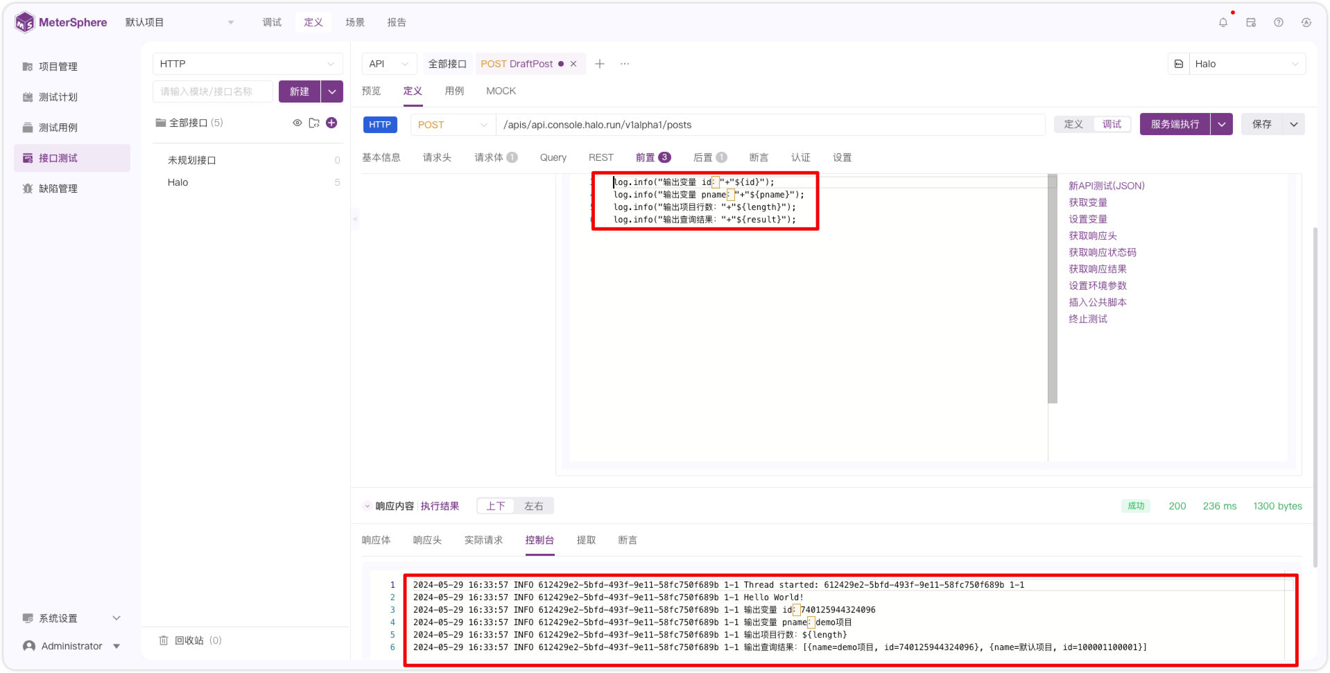 !SQL 操作