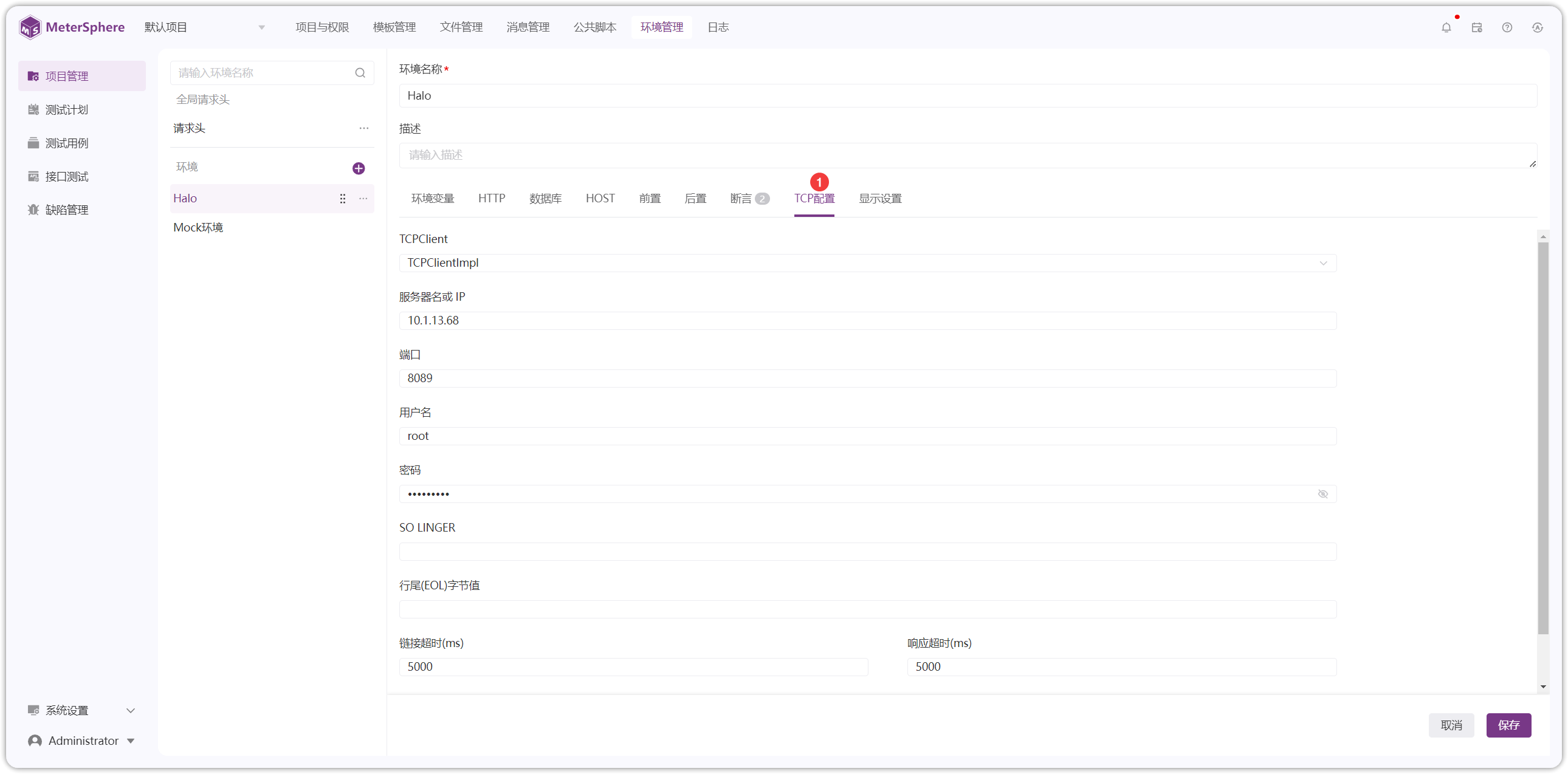 !显示设置