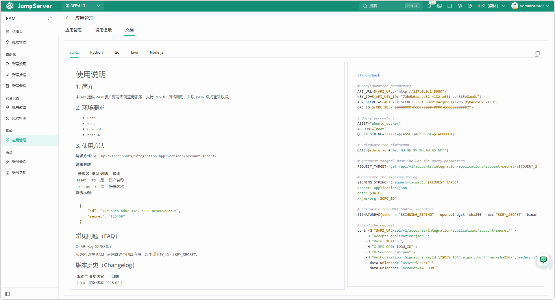 V4_pam_application3