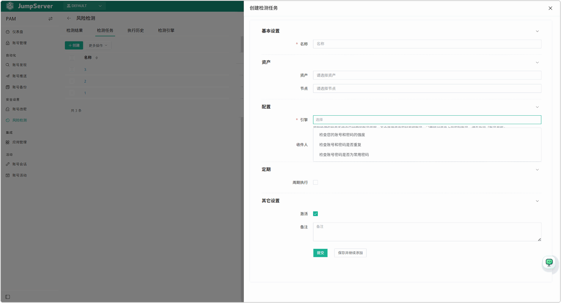 V4_risk_detection_5