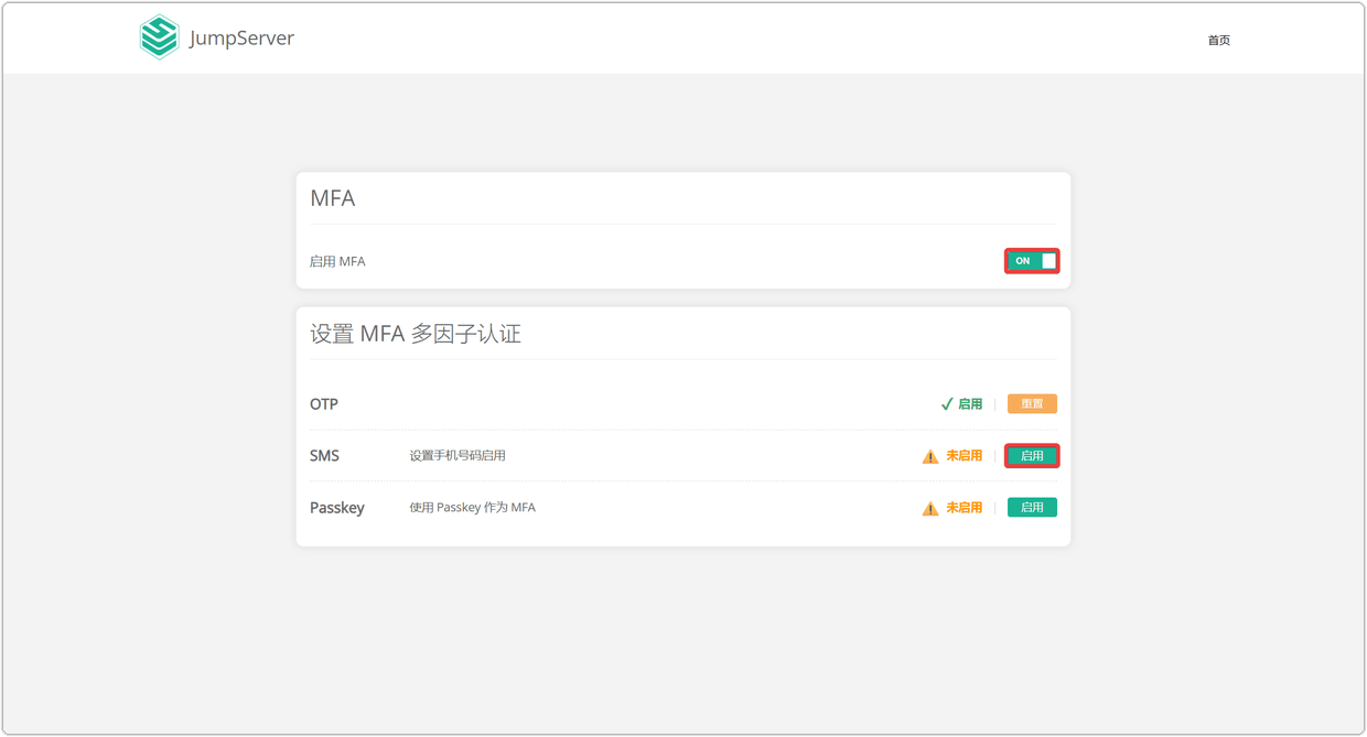 V4_systemsetting_notification_settings6