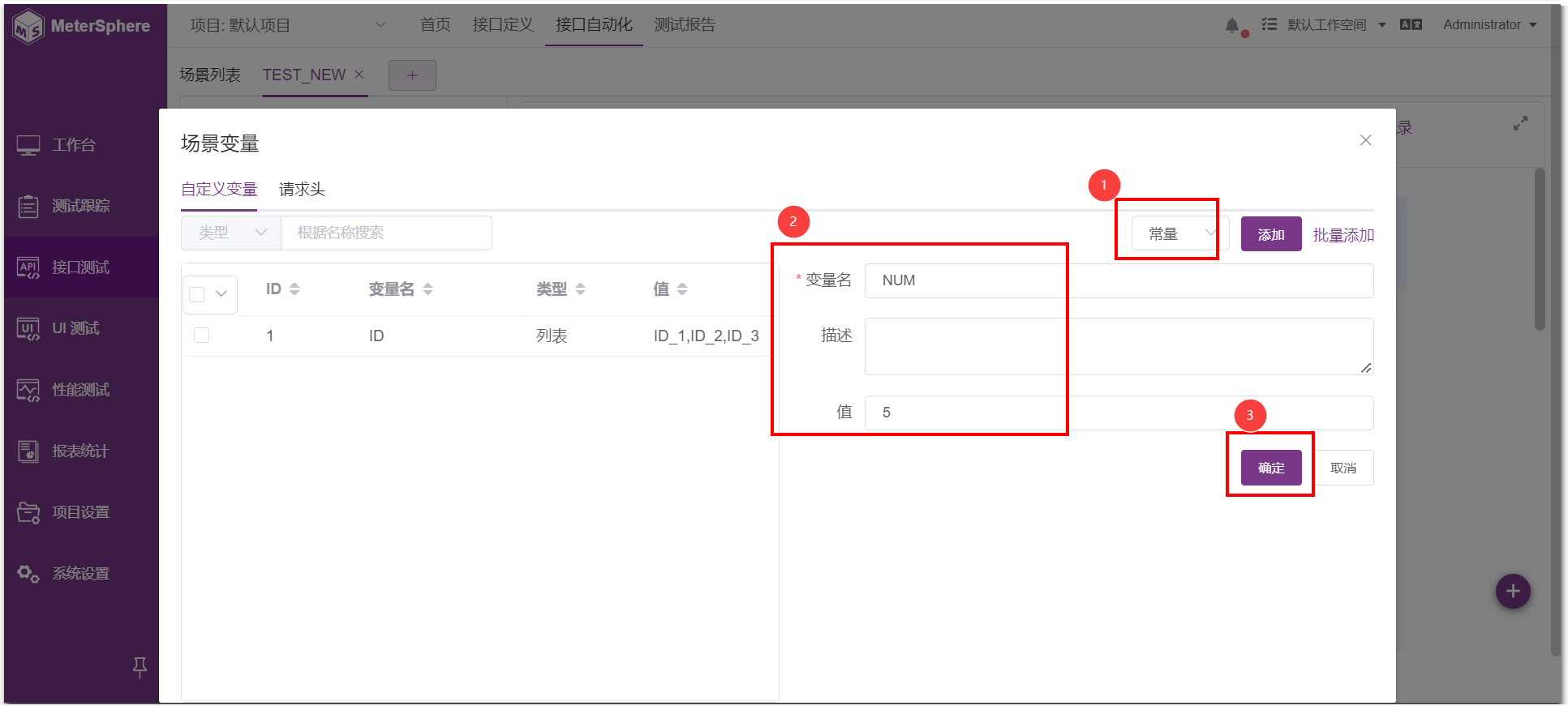 !While循环