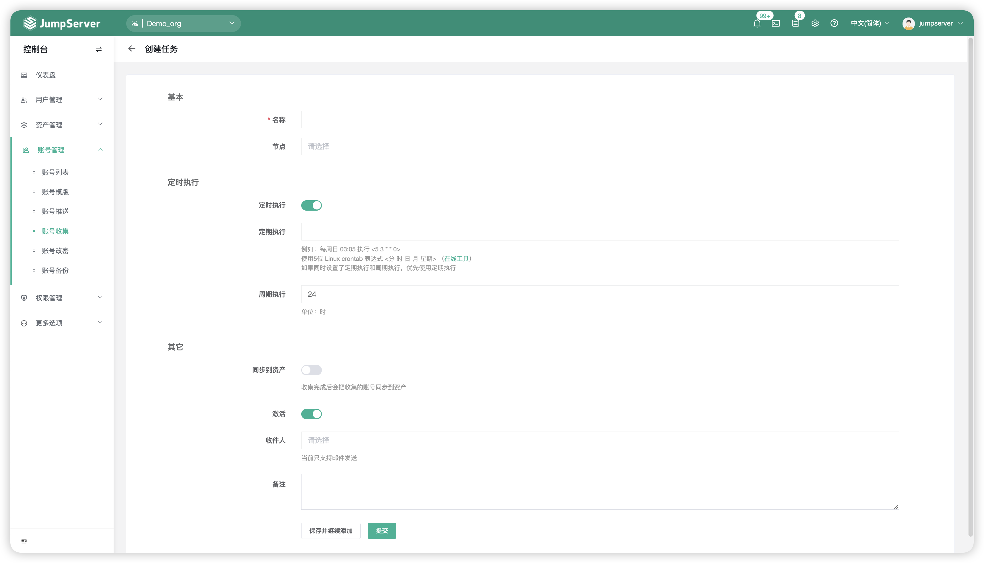 account_gather02
