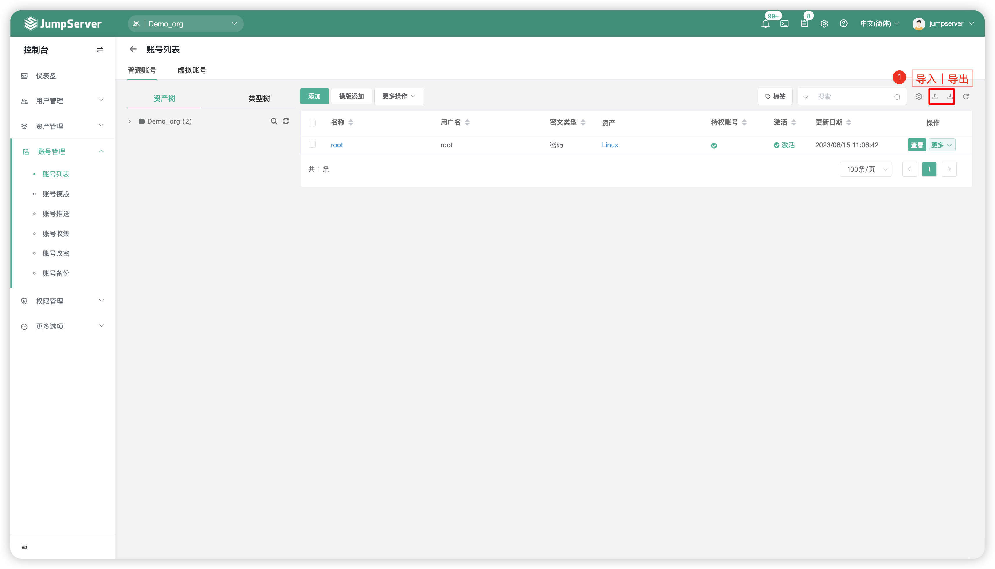 account_list02