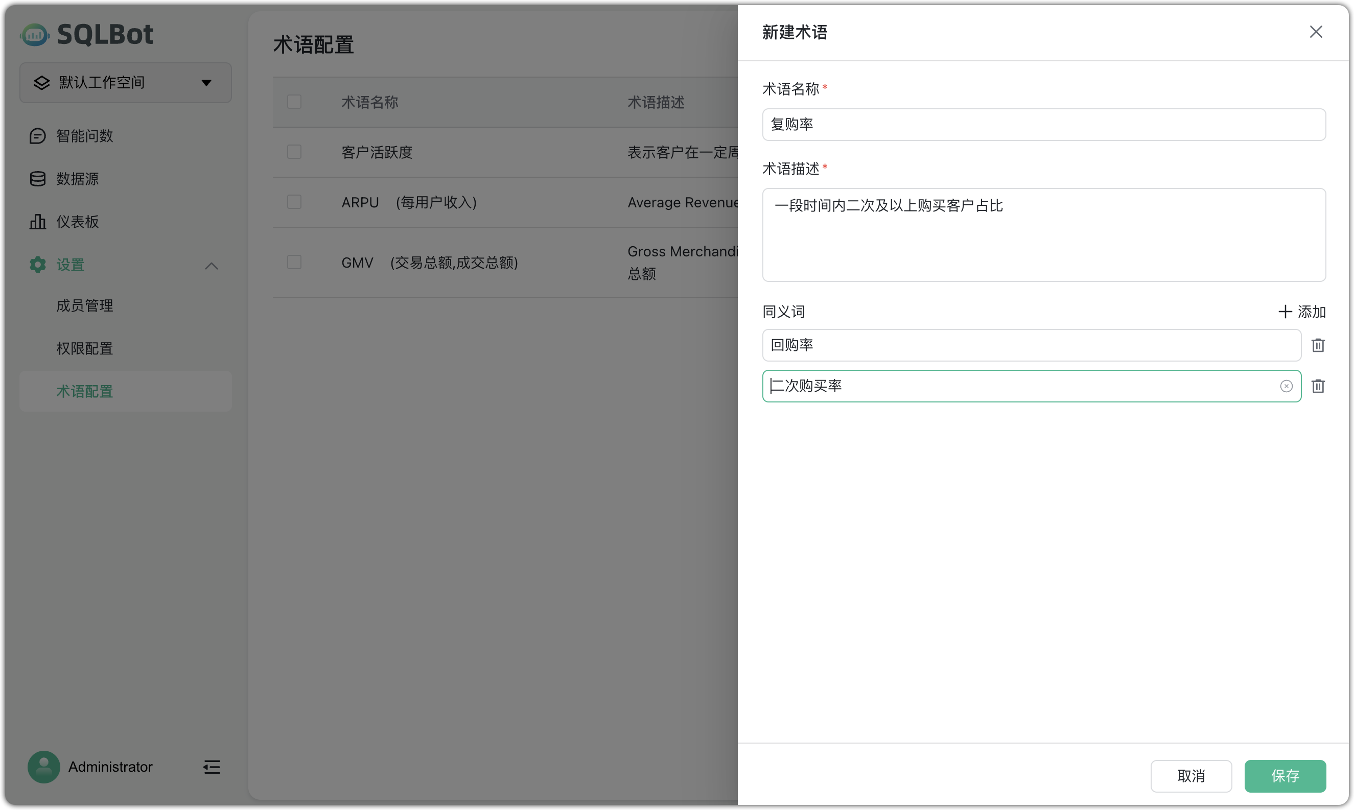 规则组