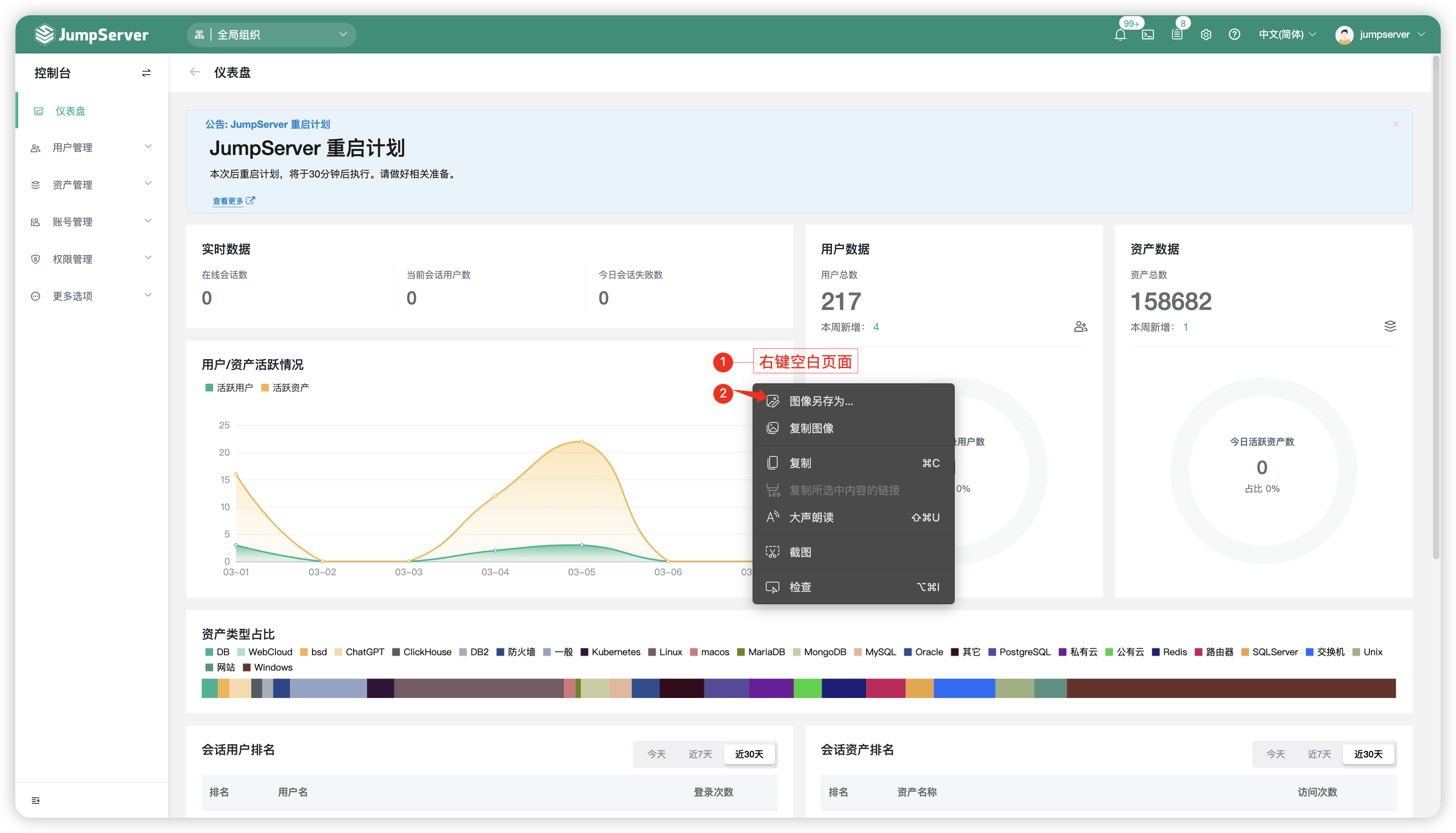 admin_dashboard02
