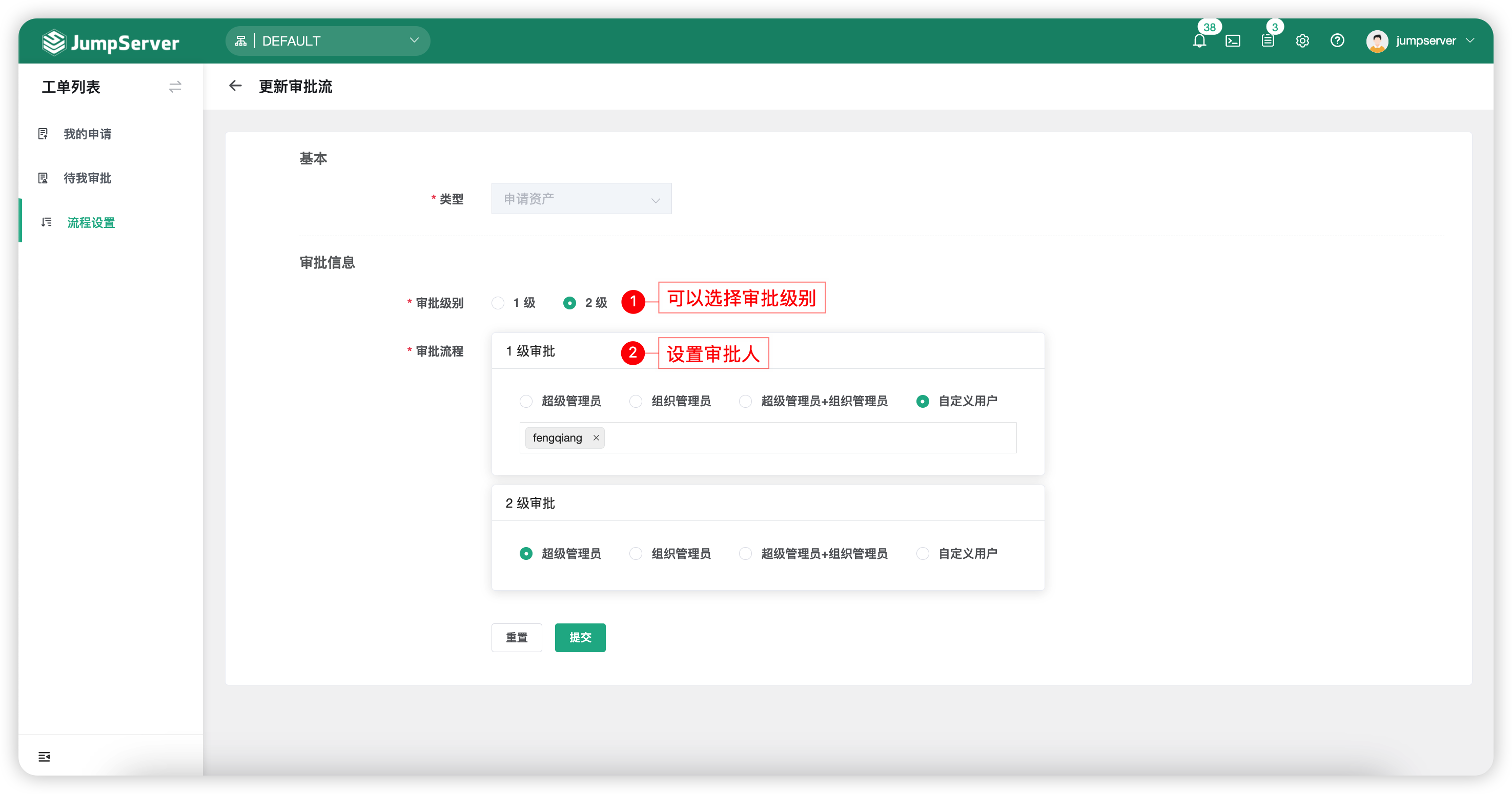 admin_tickets07