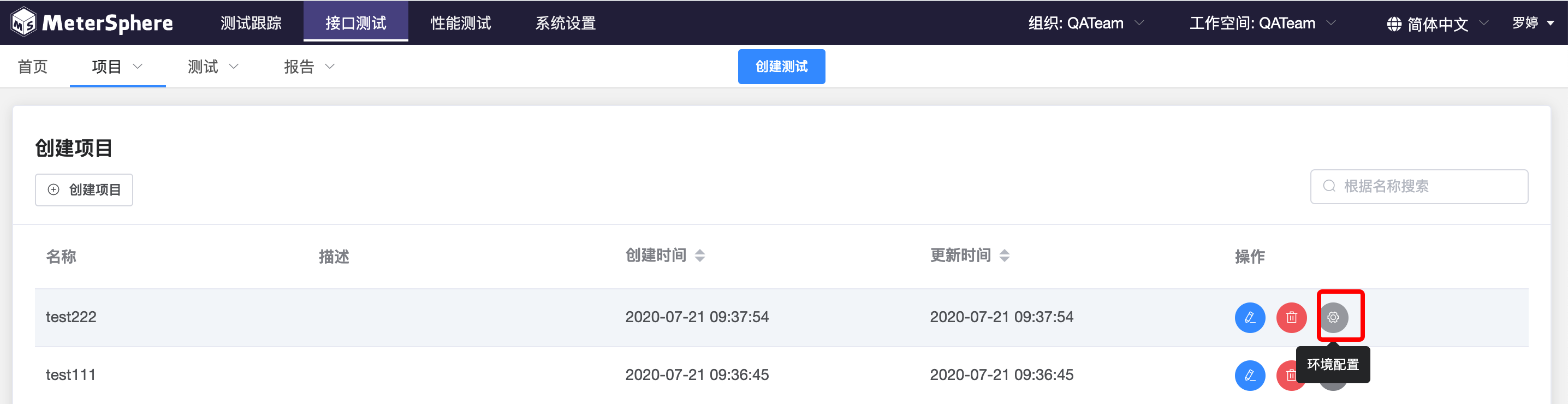 api-Environment-config