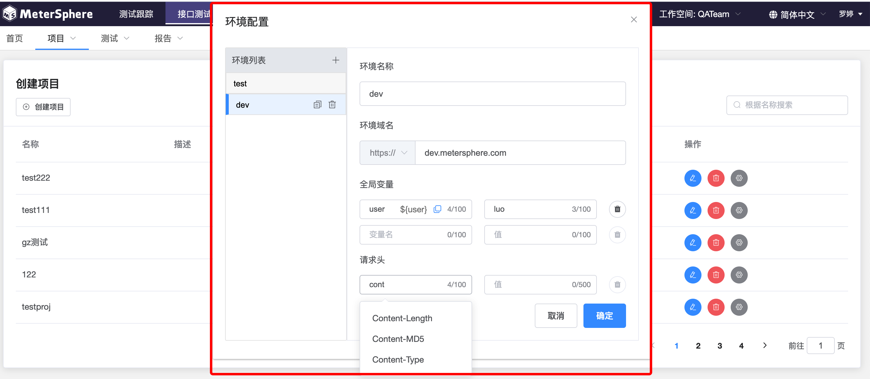 api-Environment-config1