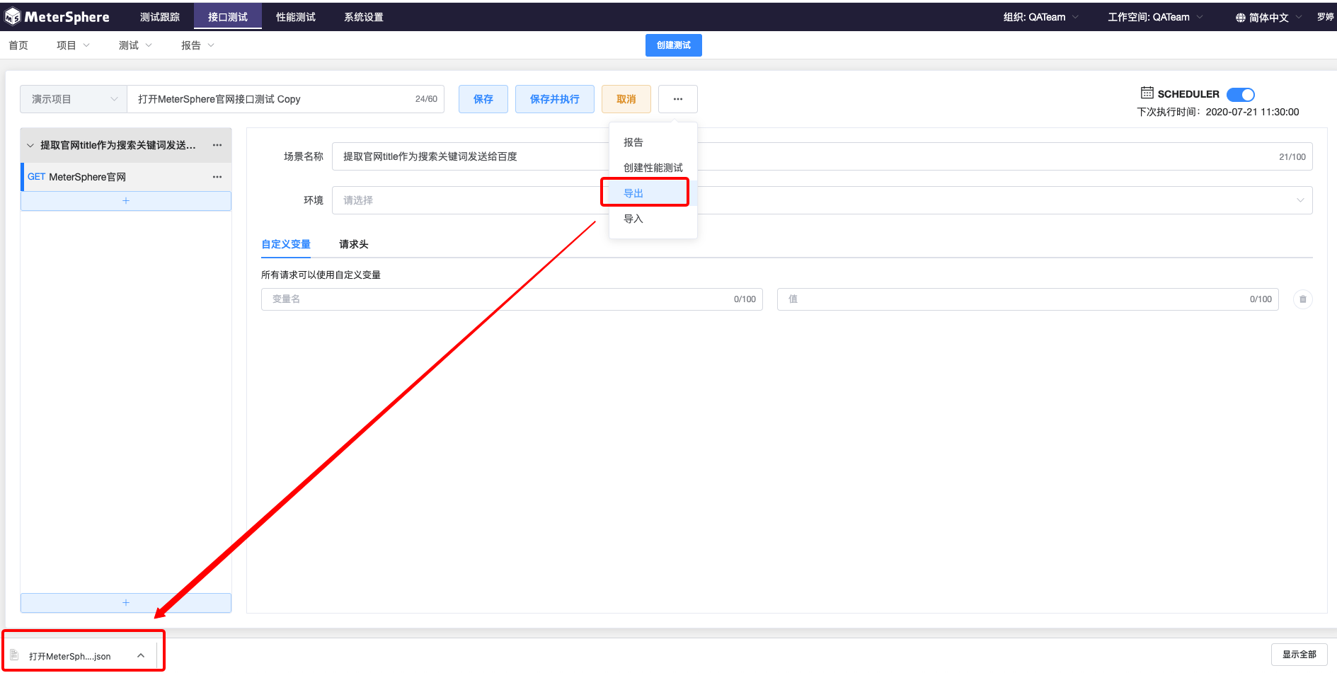 api-export