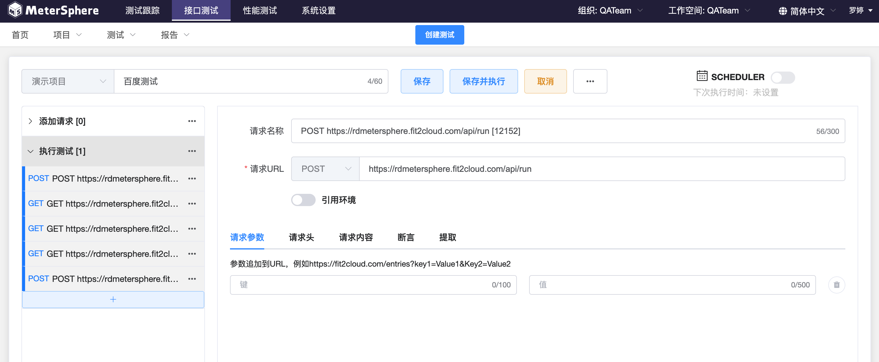 api-import-json1