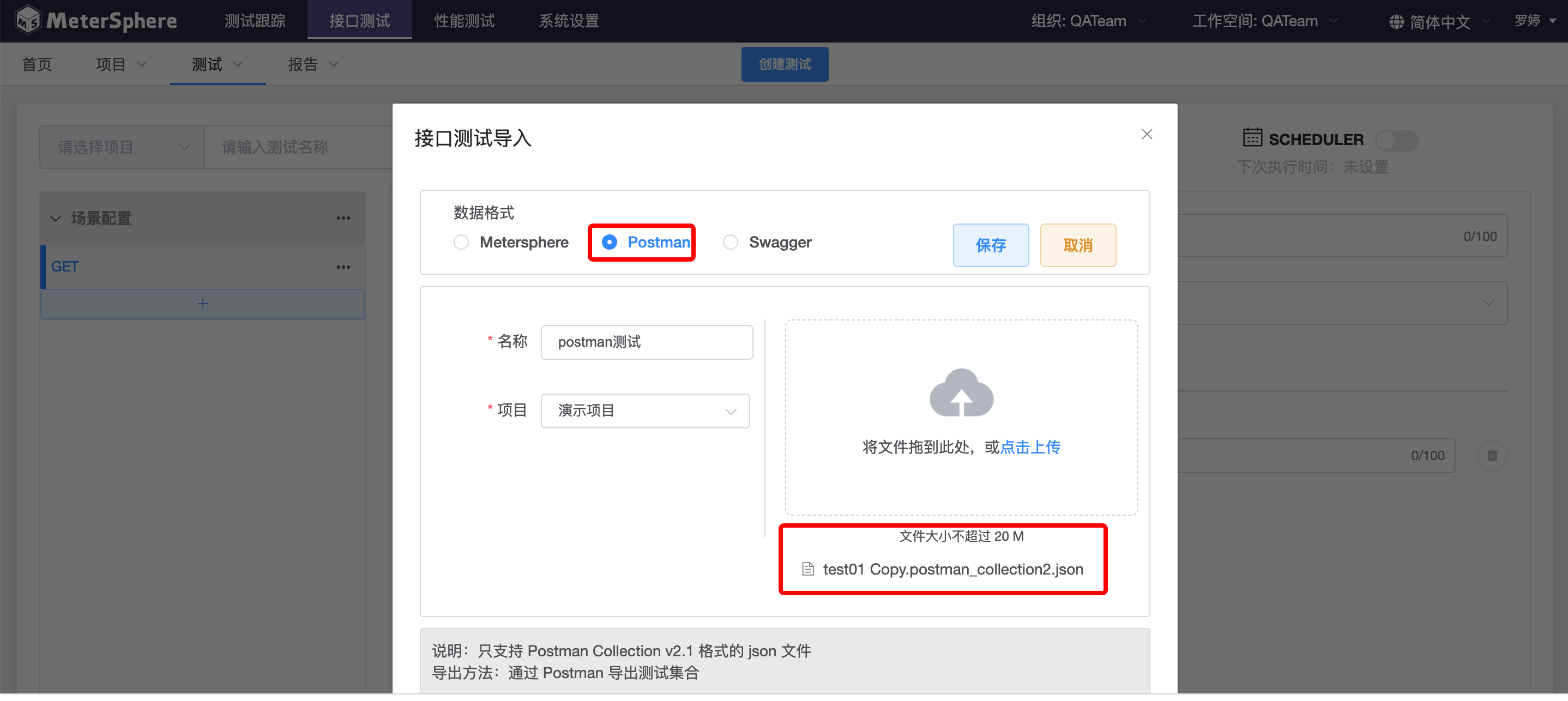 api-import-postman