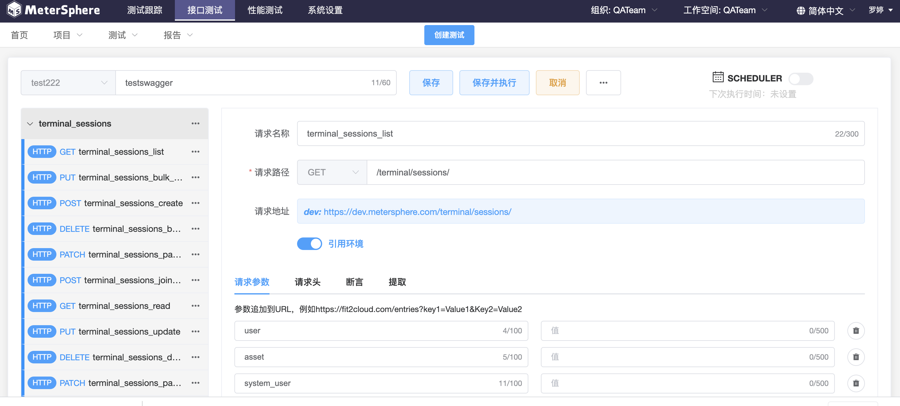 api-import-swagger1