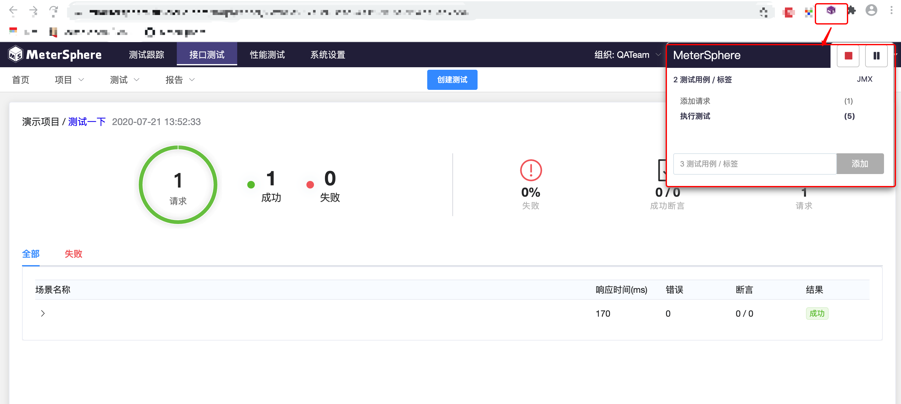 api-ms-record