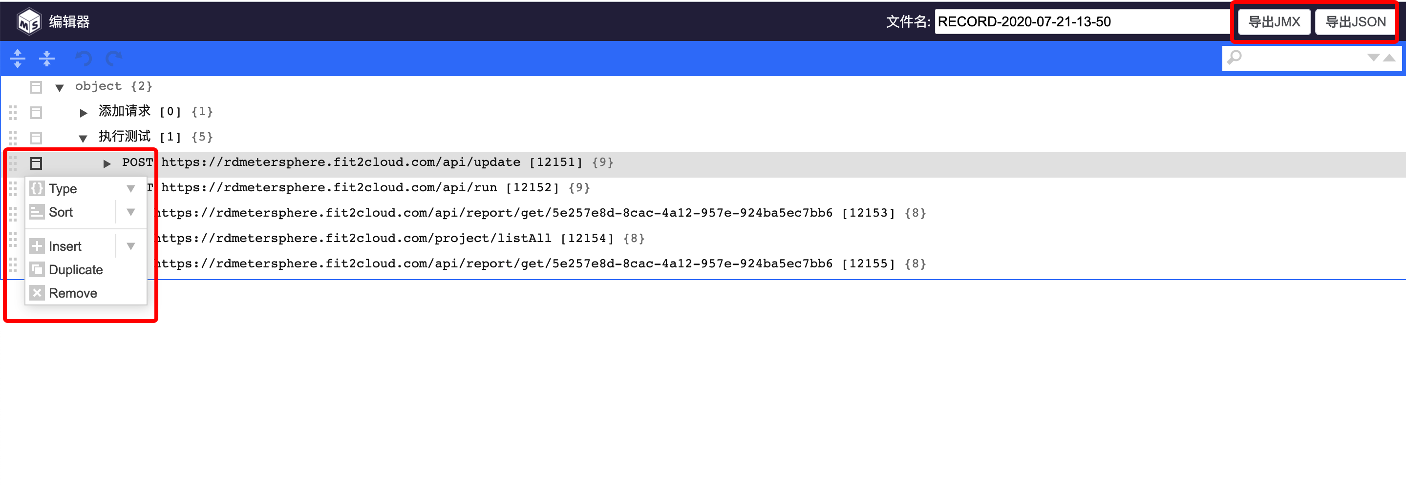 api-ms-record-edit