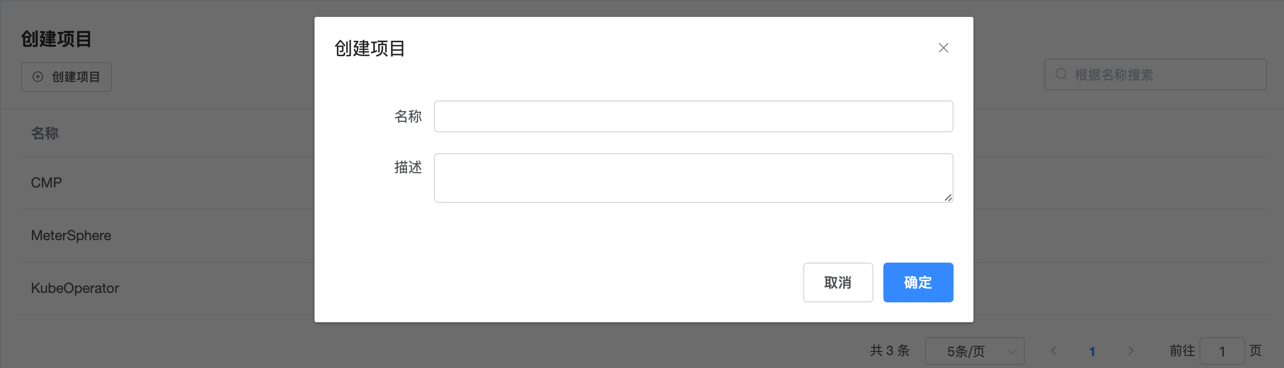 api-project-create