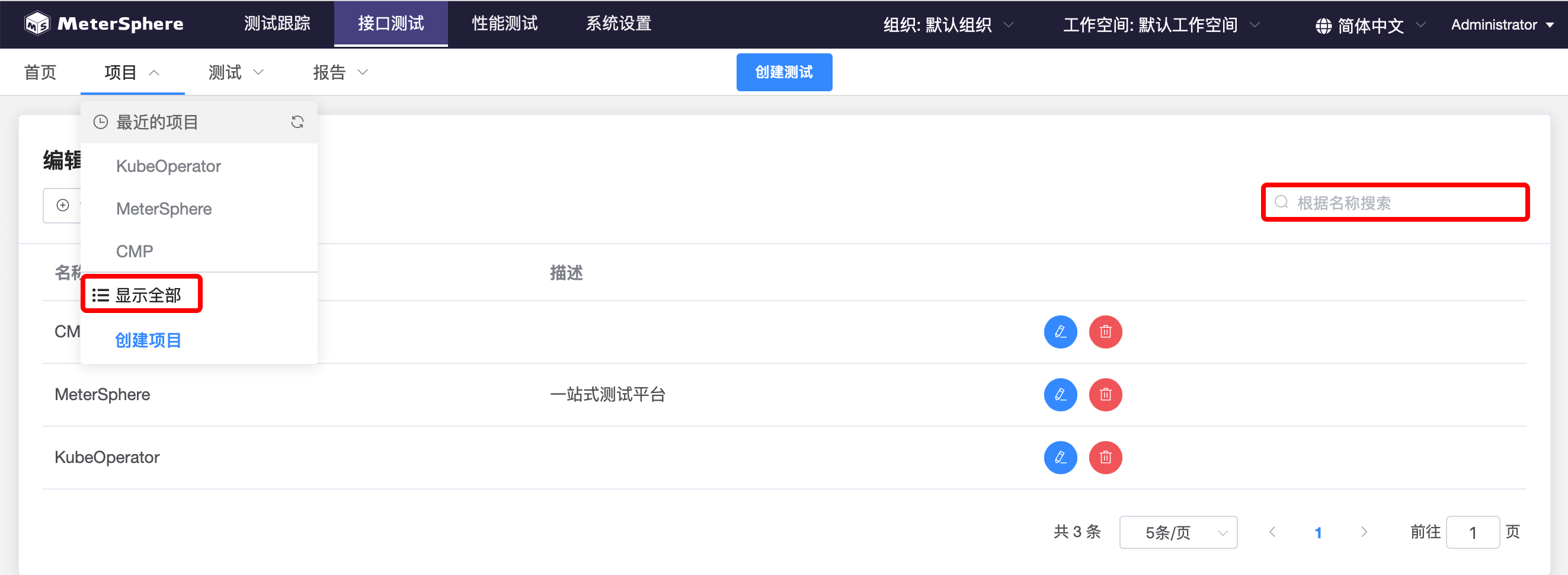 api-project-search