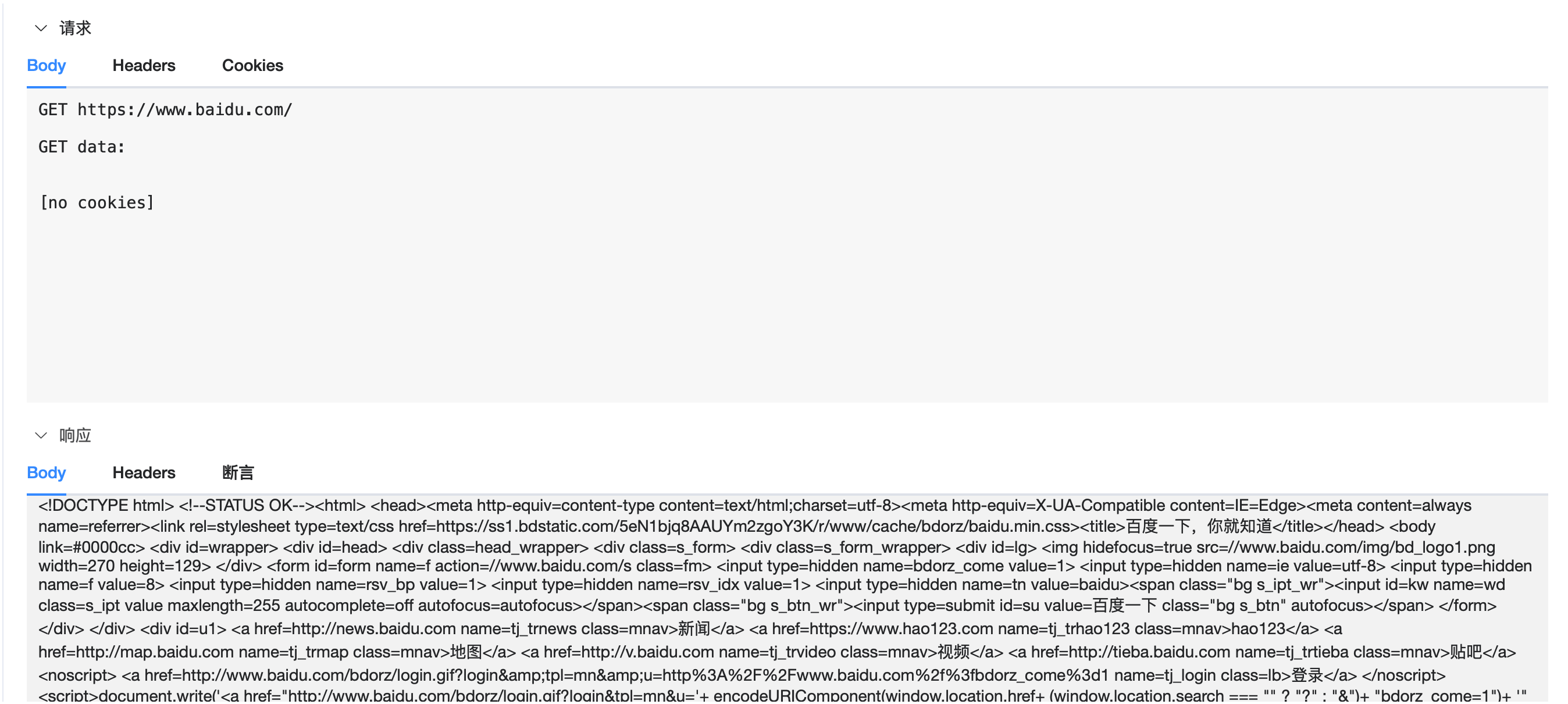 api-report-detail2.