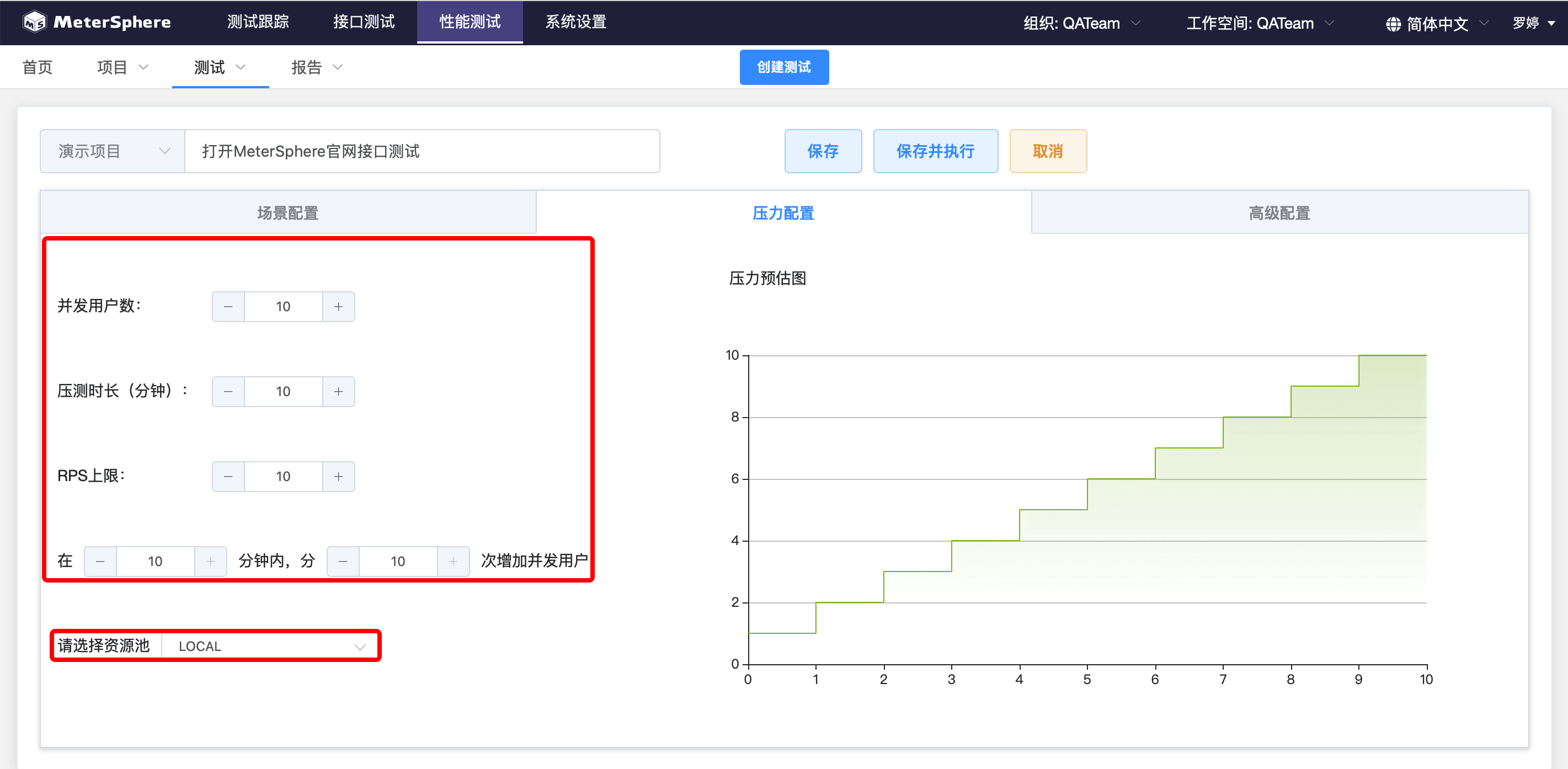 api-test-more-operations1