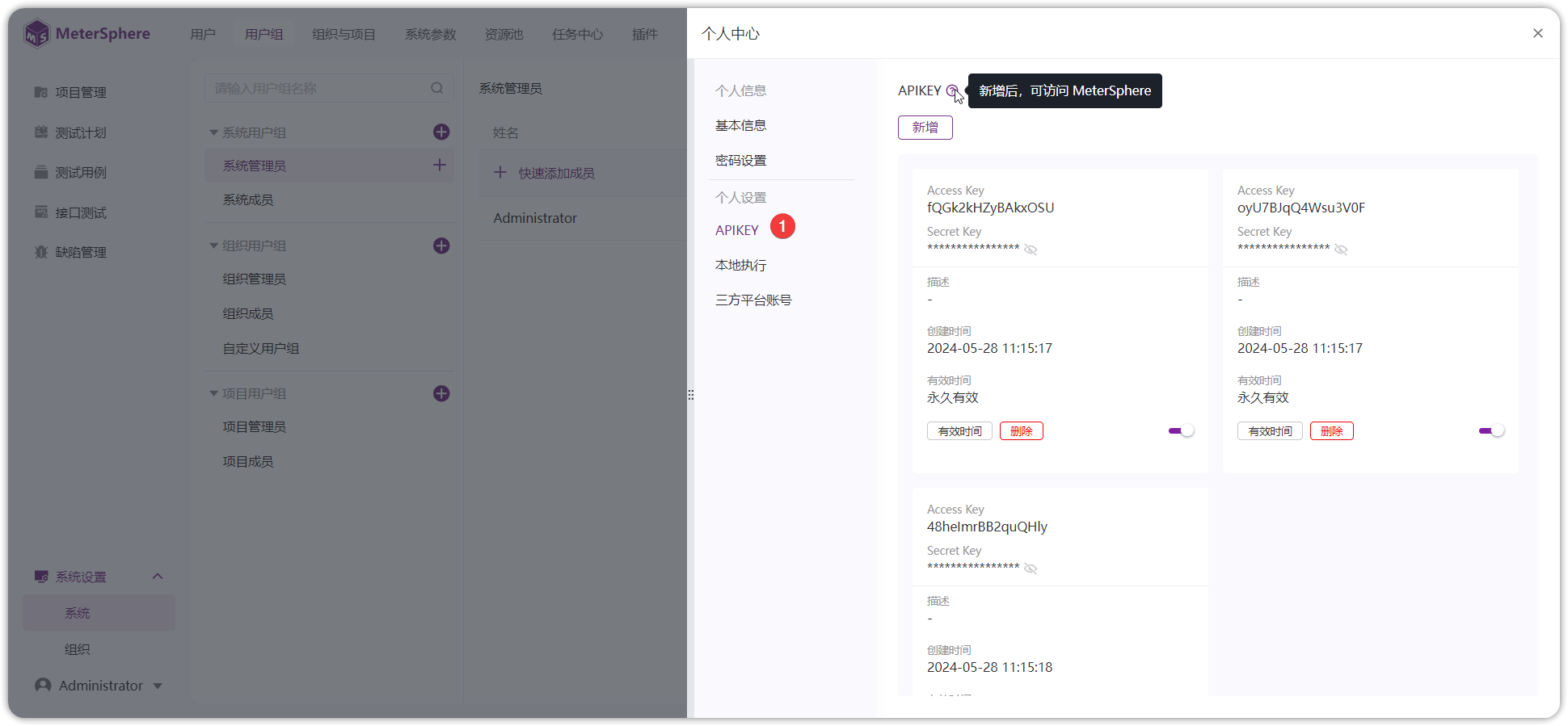 个人中心