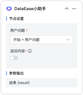添加函数