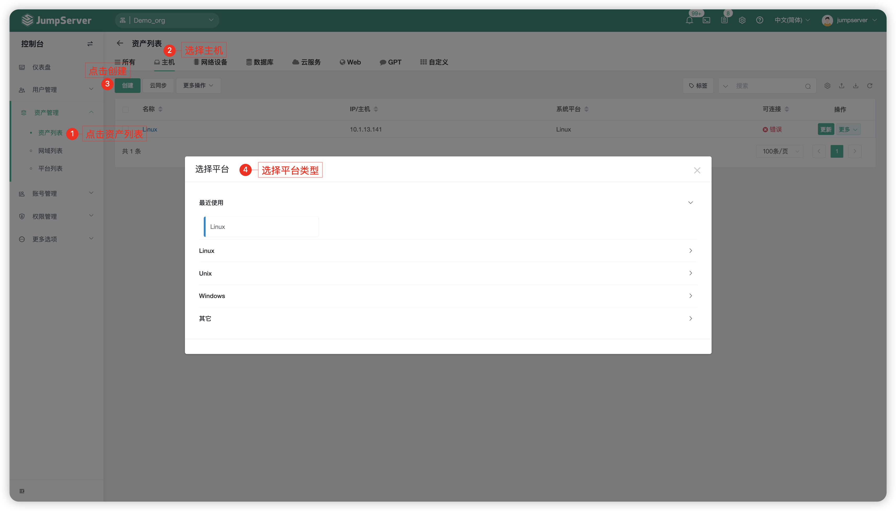 asset_list03