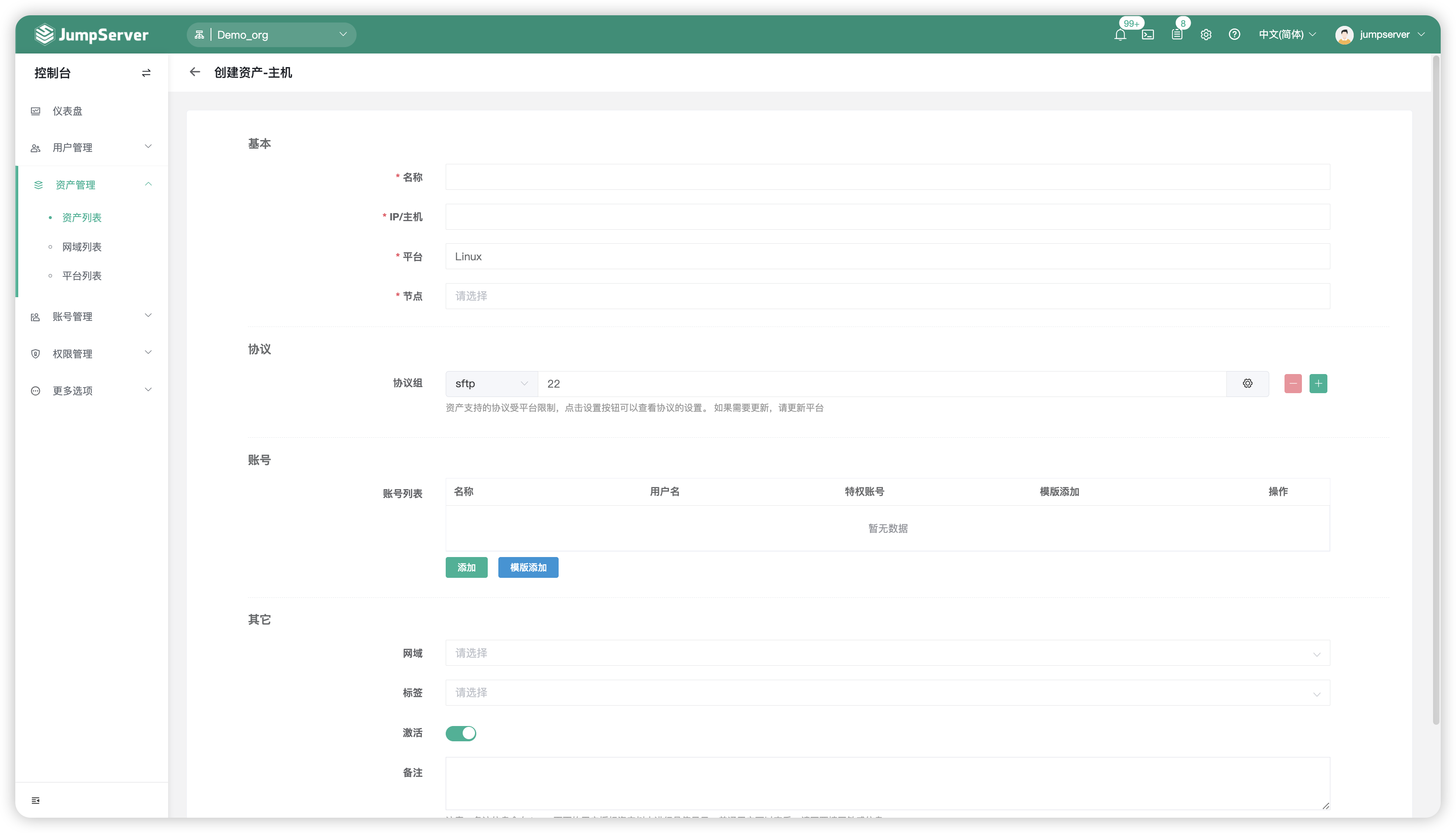asset_list08
