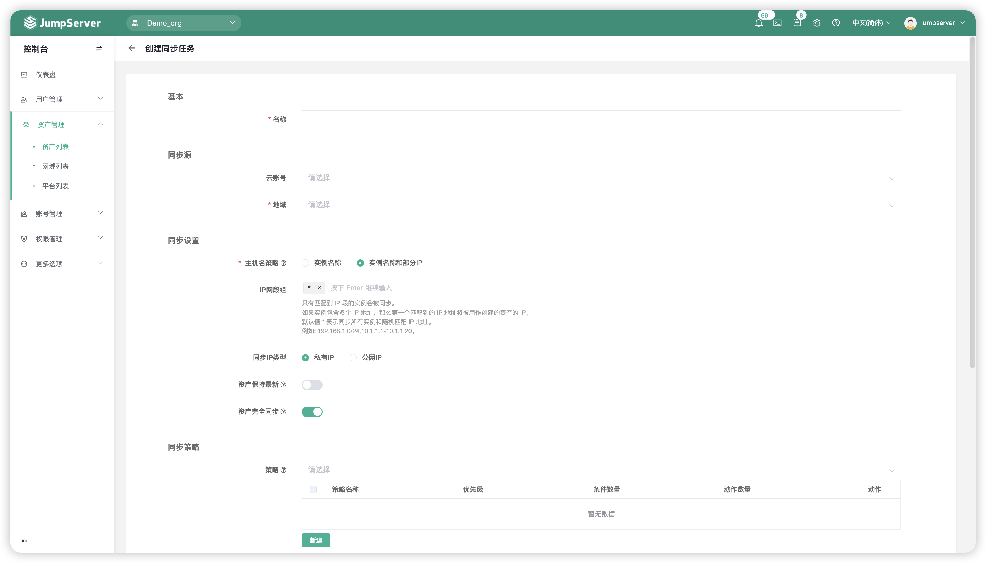 asset_list14