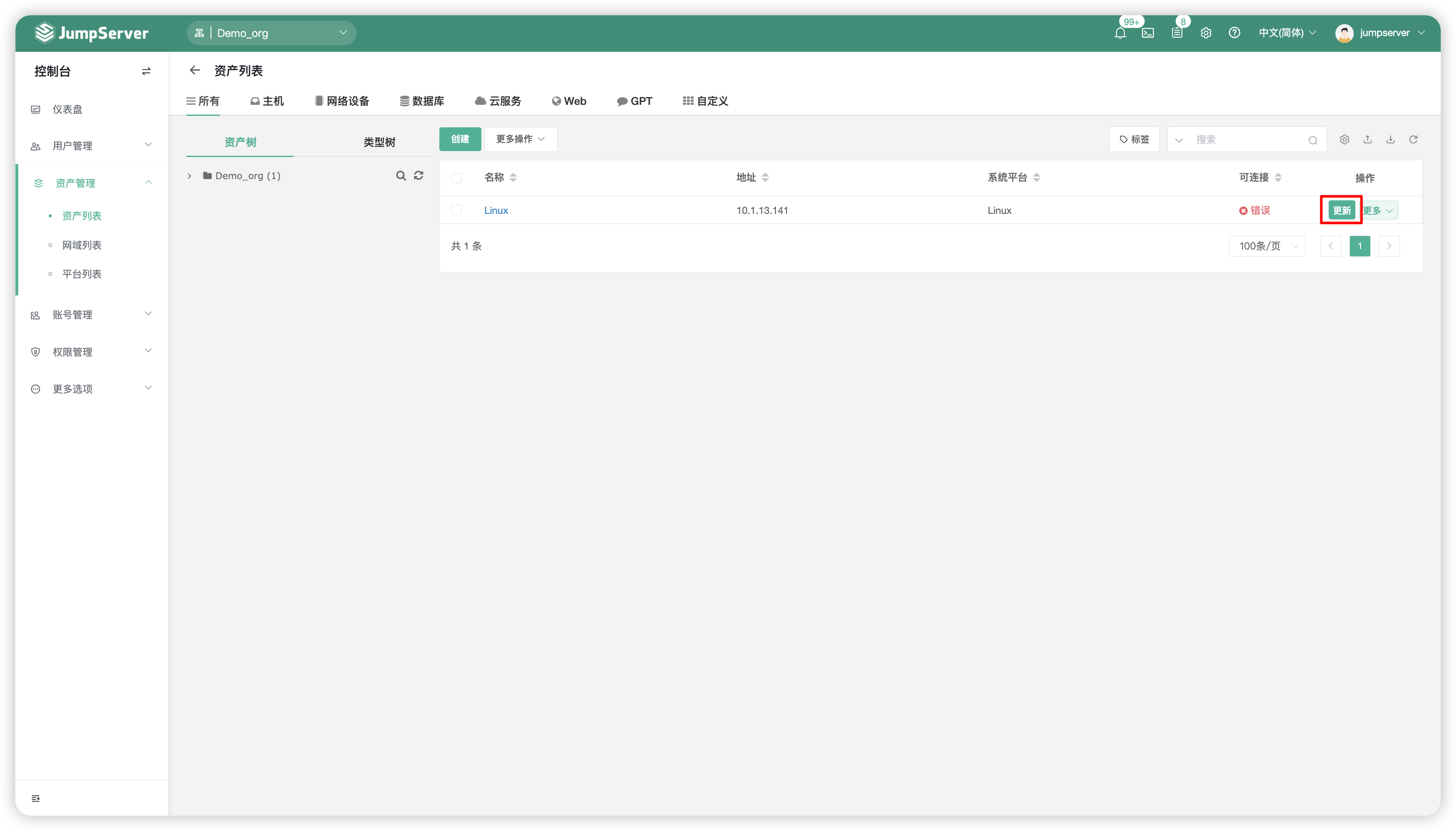 asset_list15