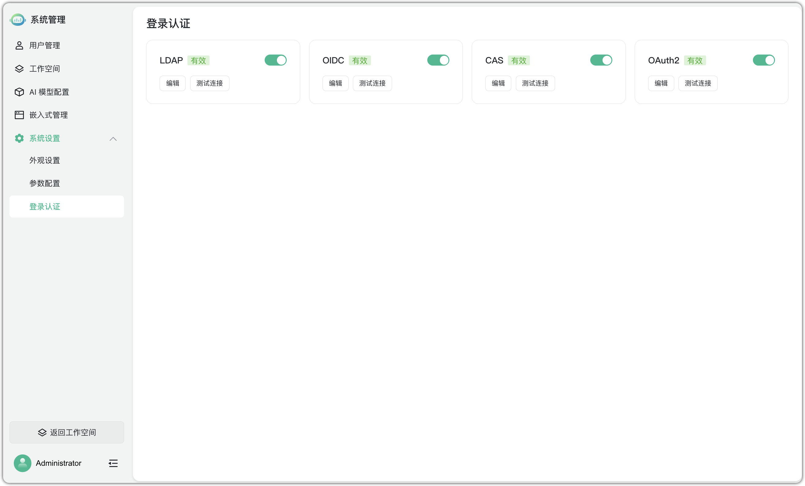 更新1