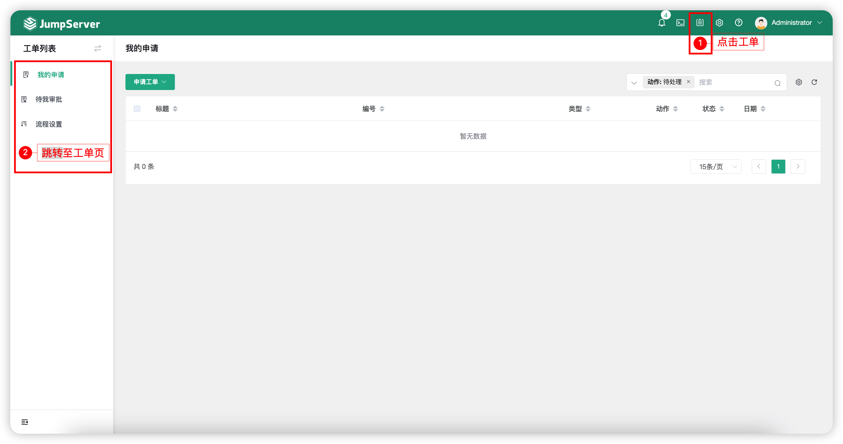 basic_02