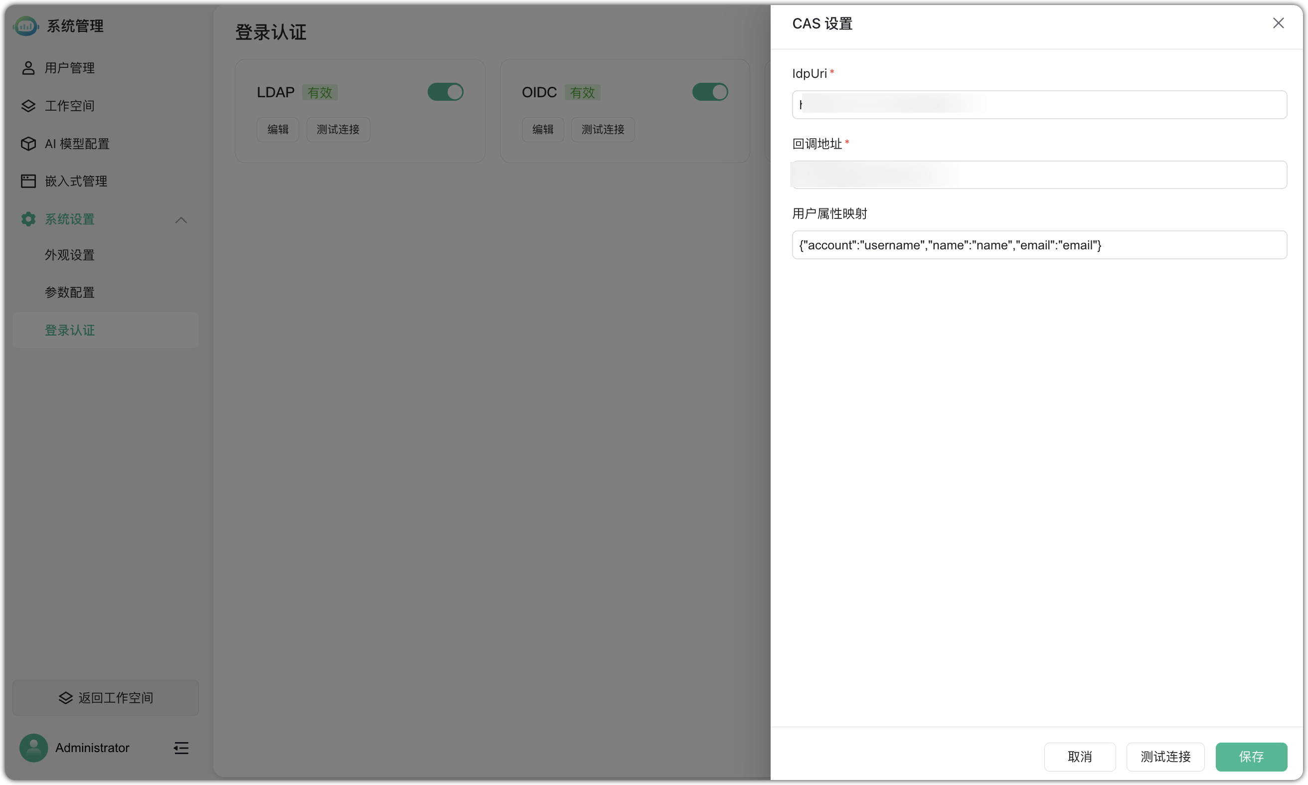 更新1