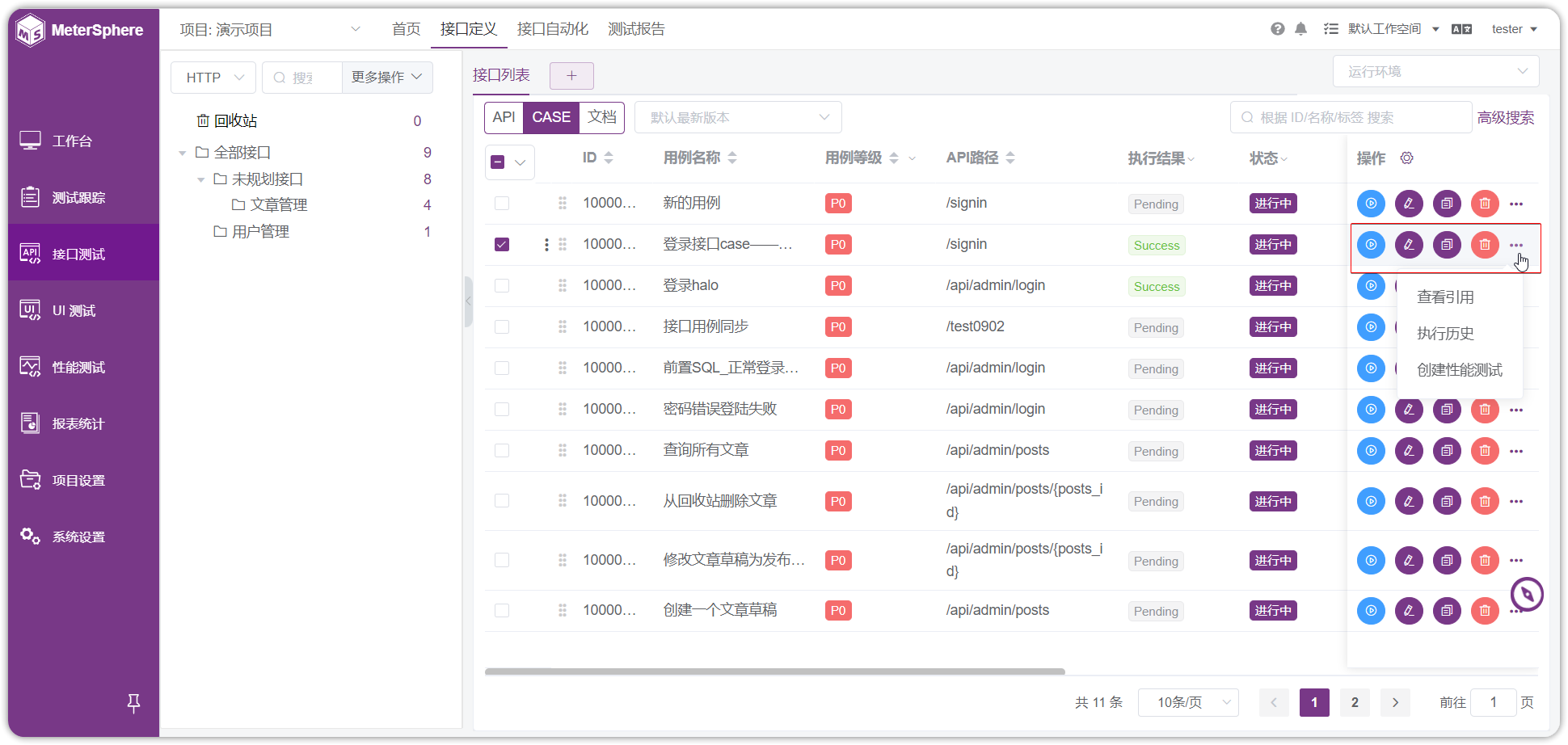 !CASE列表功能