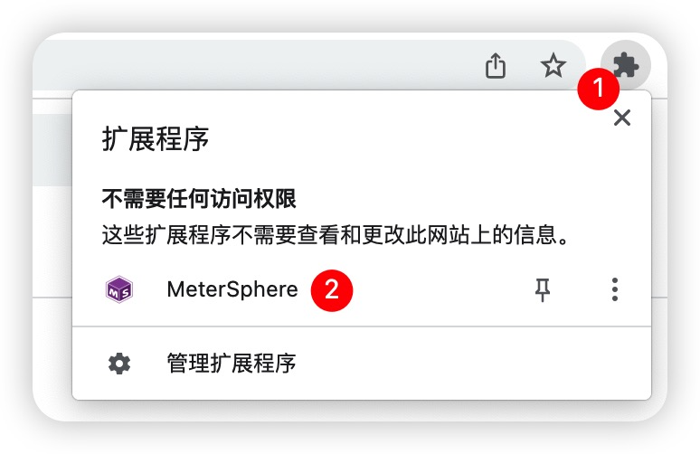 录制