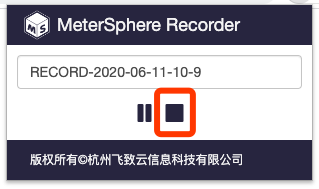 录制
