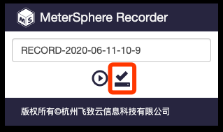 录制