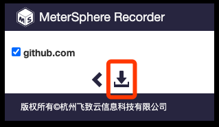 录制