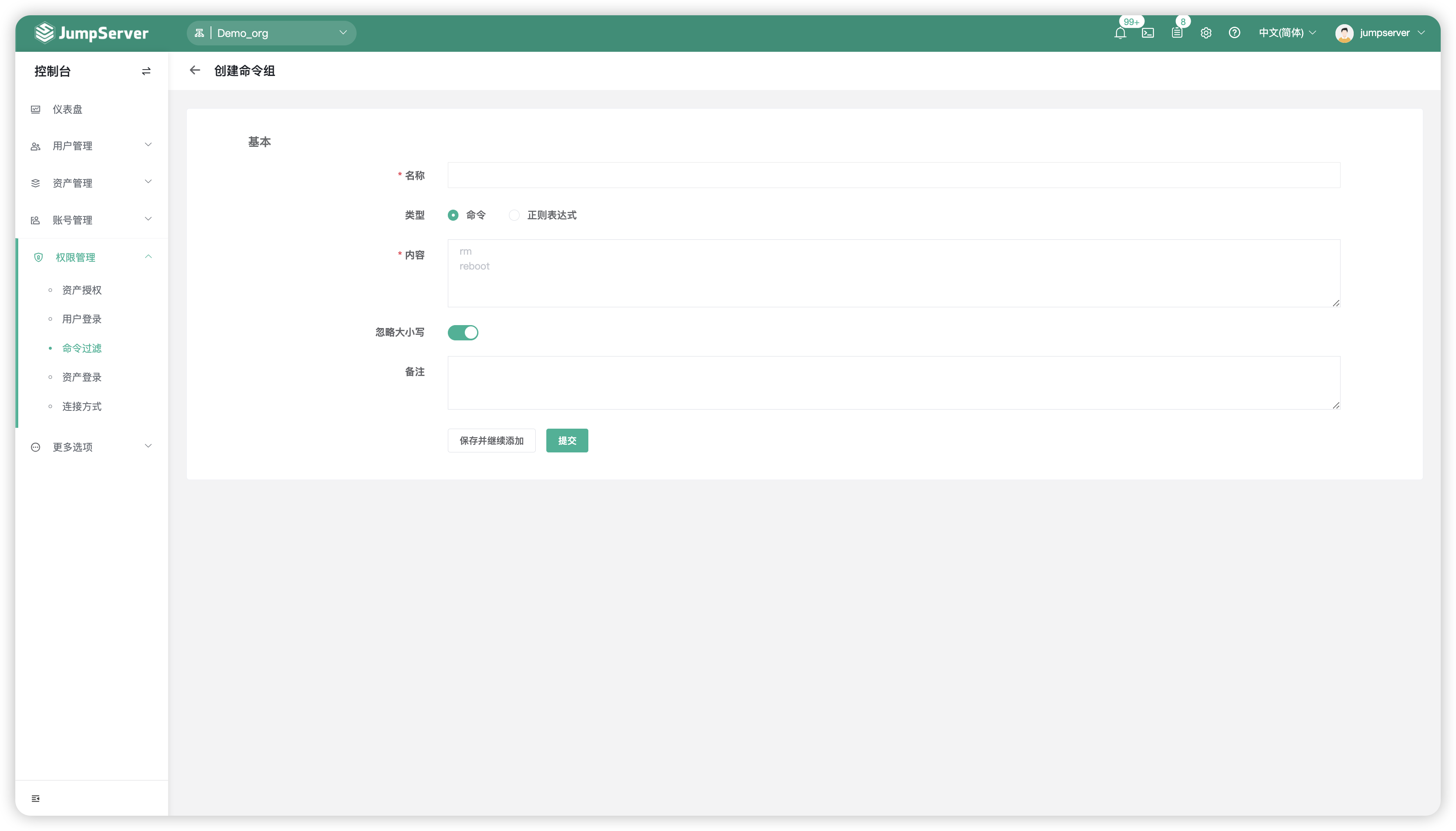 cmd_acls02