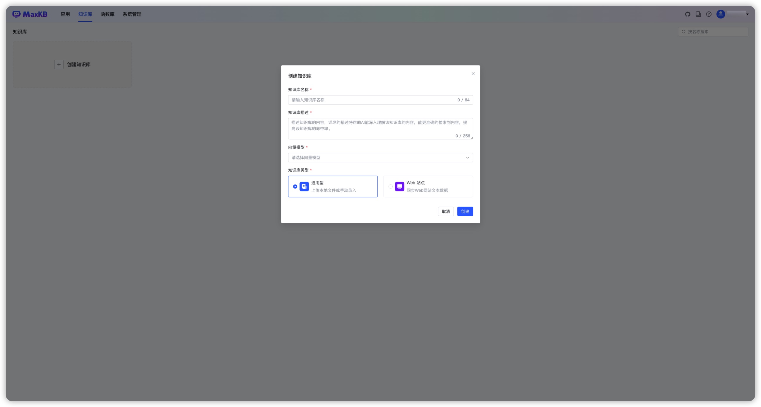 dataset