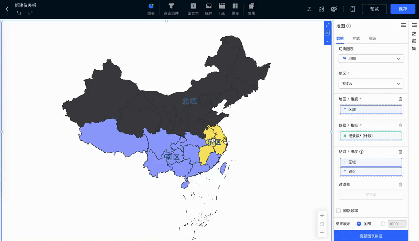 地图自定义区域及其区域下钻