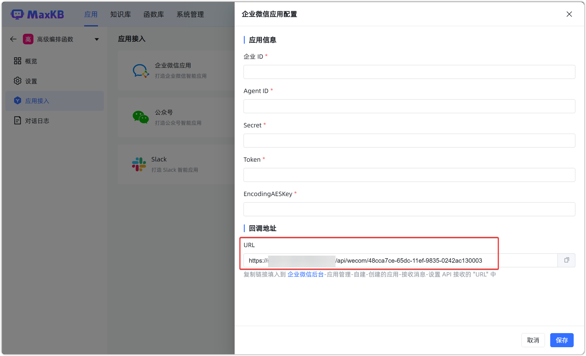 显示设置