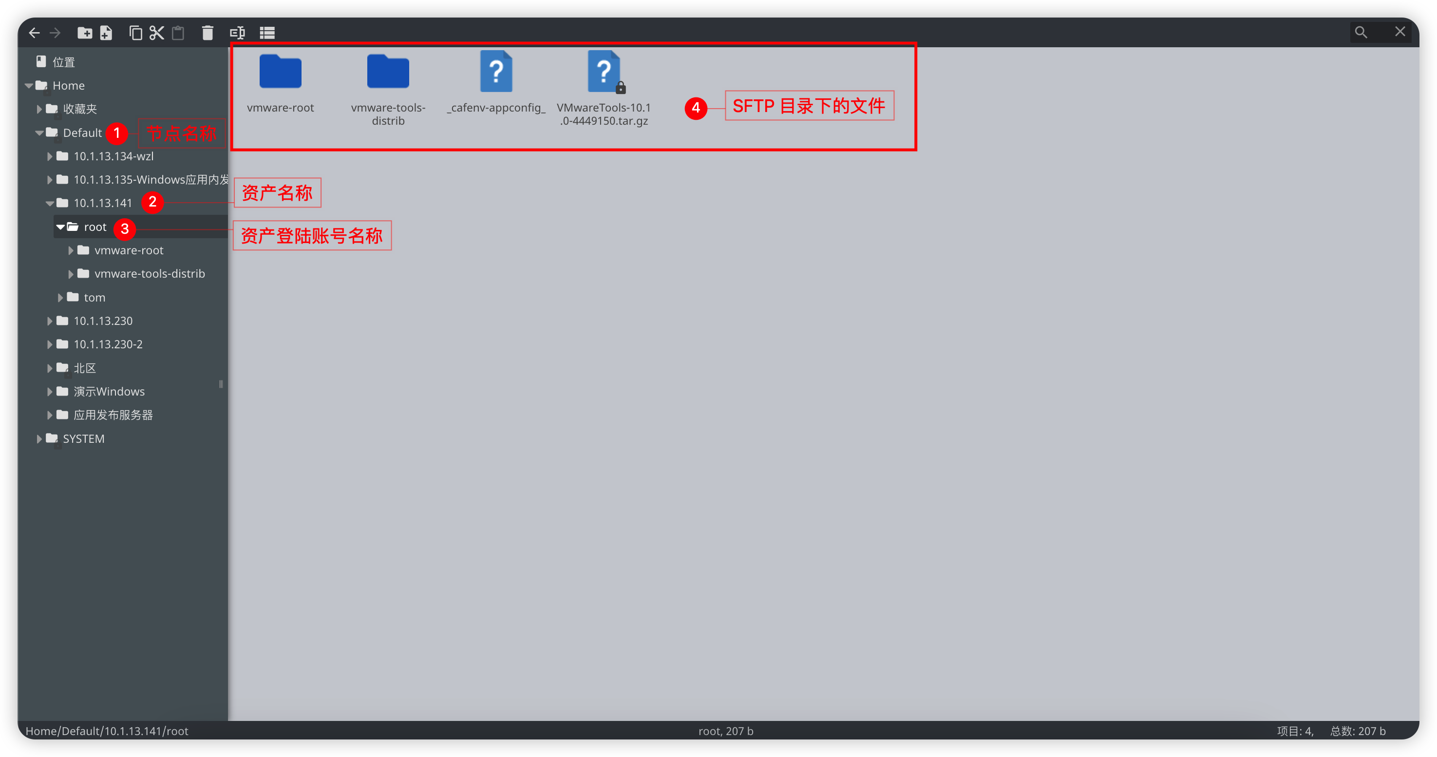 file_management02