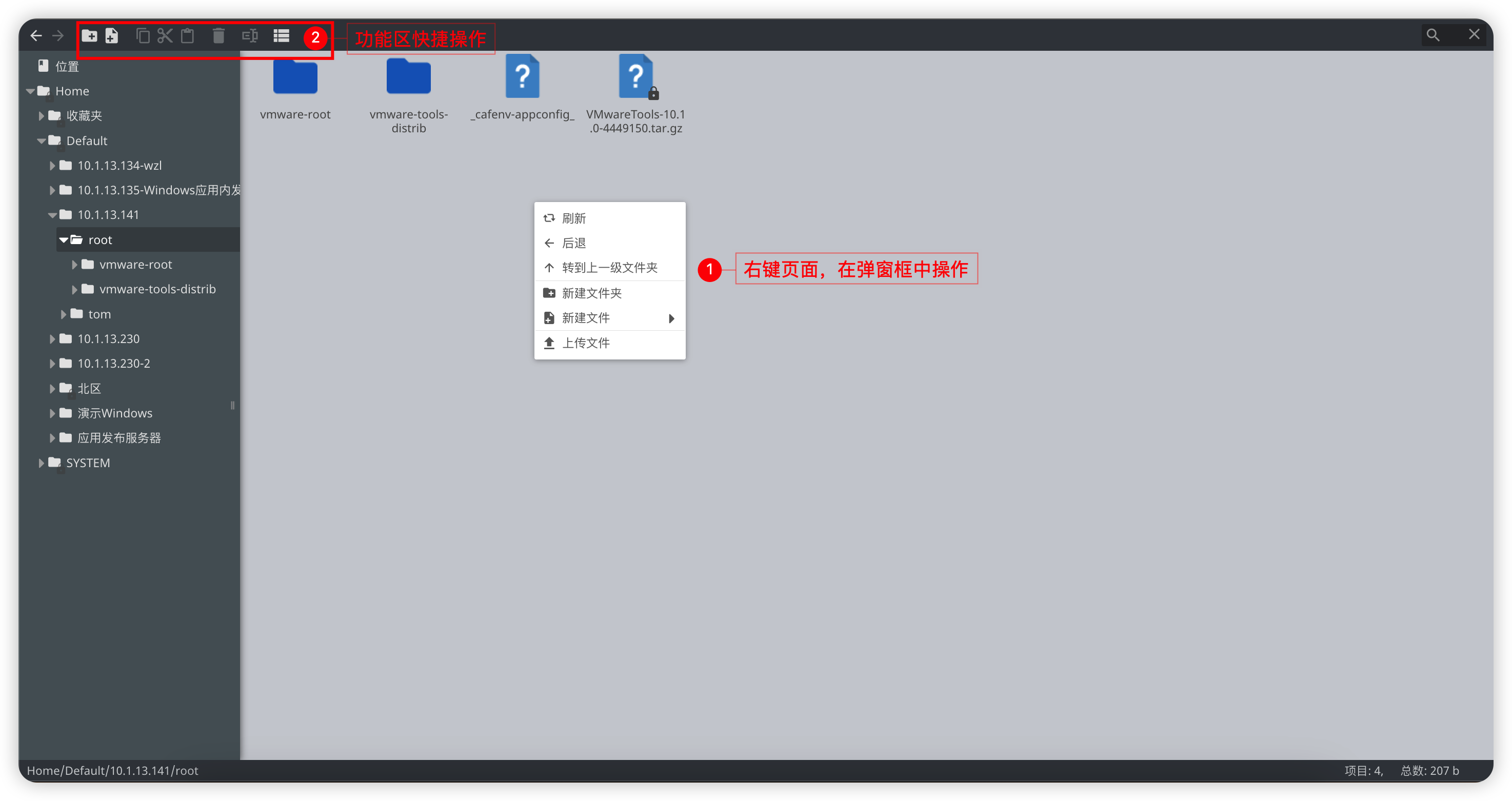 file_management03