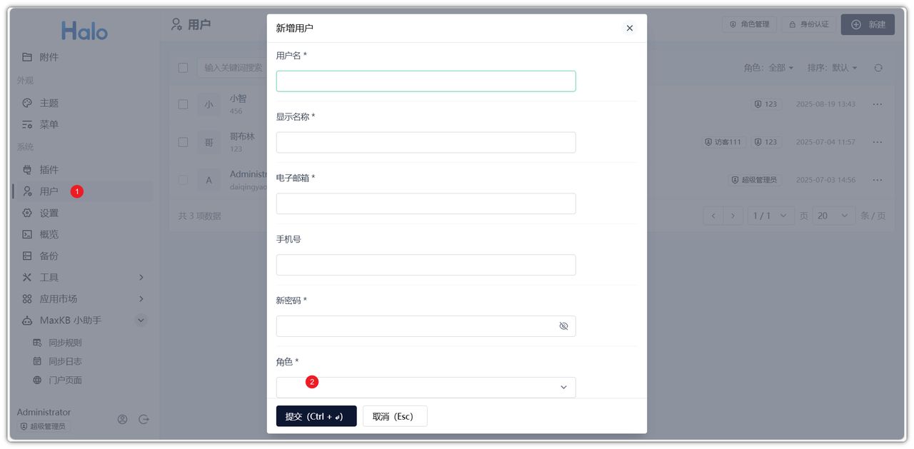 权限控制
