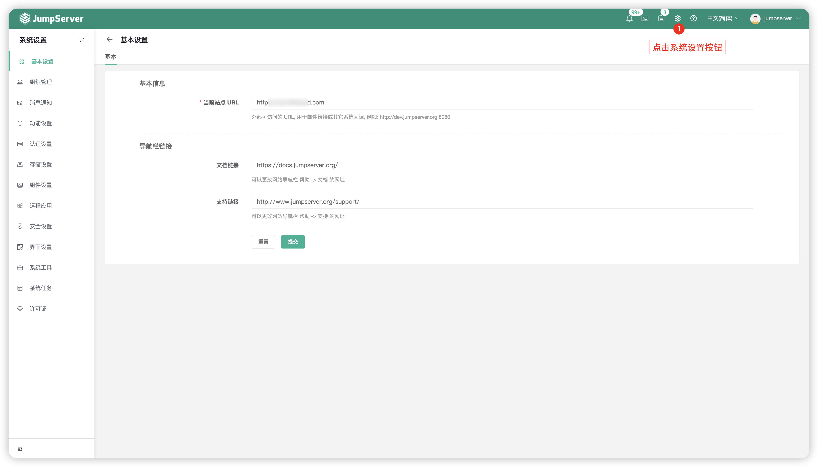 index_overview_system01