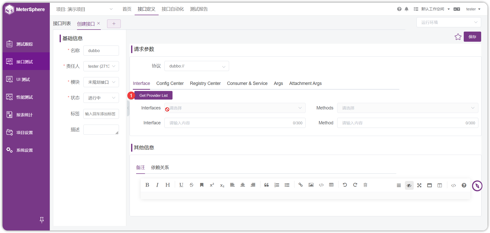 !ConfigCenter
